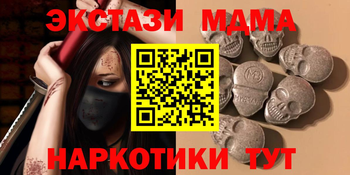 Ecstasy Дубай Магнитогорск
