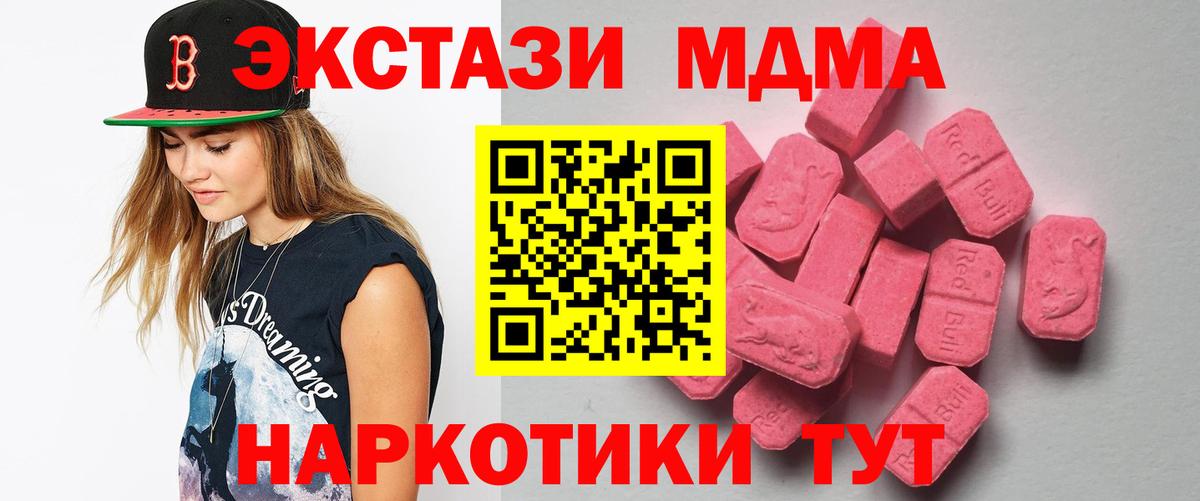 ЭКСТАЗИ Philipp Plein  Вход с VPN  Экстази  Магнитогорск  Ecstasy диски 