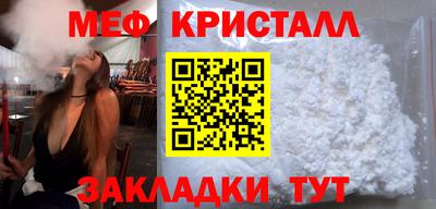 метадон Донецк