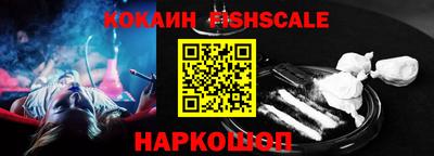 метадон Донецк