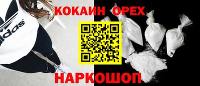 метадон Донецк