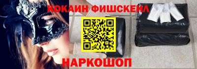 MESCALINE Донской