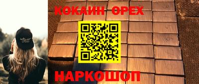 MESCALINE Донской