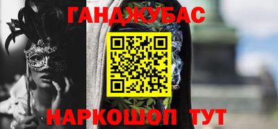 MESCALINE Донской