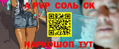 MESCALINE Донской