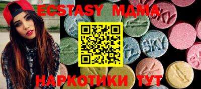 метадон Донецк