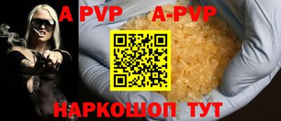 spice Дубна