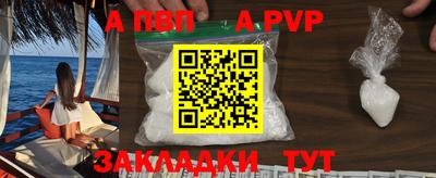 метадон Донецк