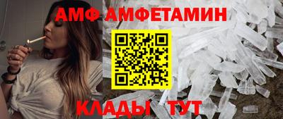 стафф Заводоуковск