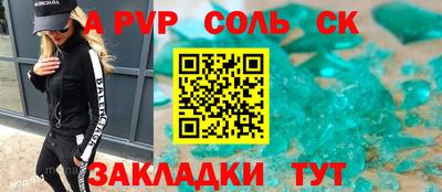 MESCALINE Донской