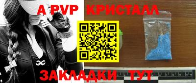 spice Дубна