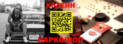 гидра Заволжье