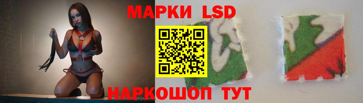 Лсд 25 экстази кислота  MEGA сайт  ЛСД экстази ecstasy  Магнитогорск  Вход с VPN 