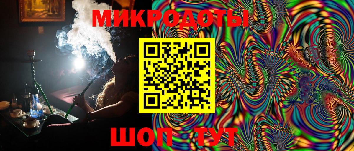 Псилоцибиновые грибы Magic Shrooms Магнитогорск