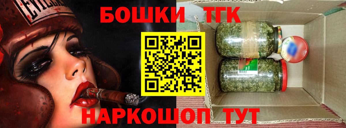 Шишки марихуана Bruce Banner Магнитогорск