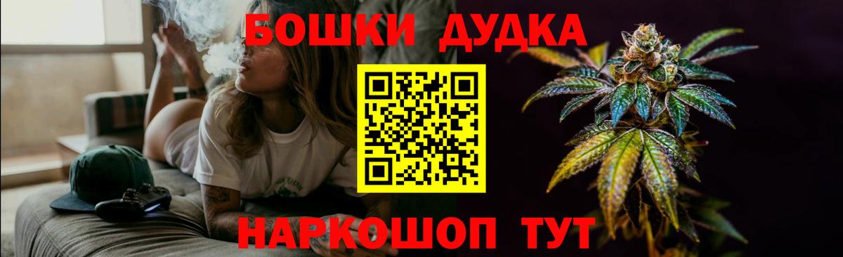 Магнитогорск  Каннабис планчик  Вход с VPN  Бошки марихуана сатива 